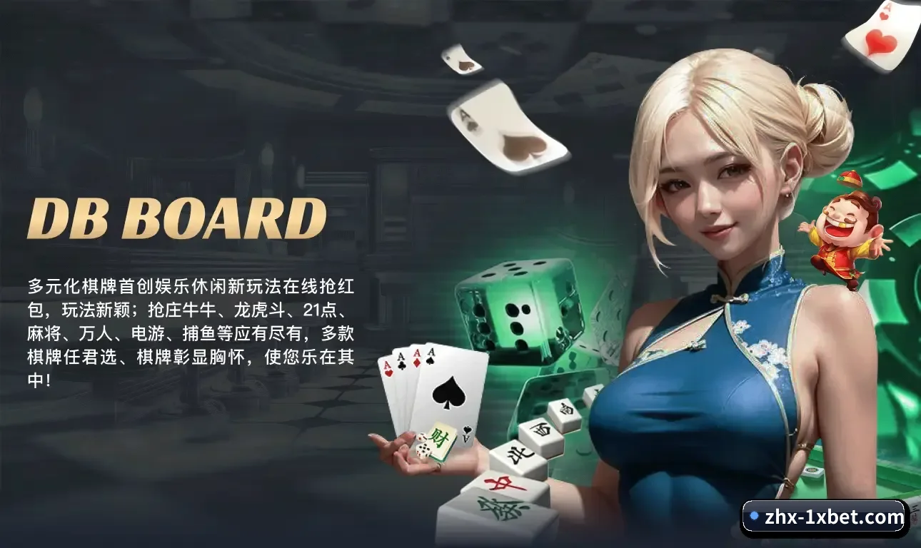 平台使命 - 长期内容价值积累(1xbet)